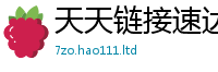 王中王493333WWW马头诗以2025新澳门2025免费原料